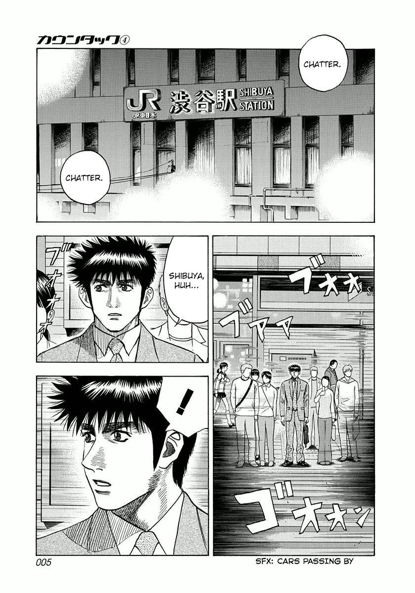 Read Countach Manga Online