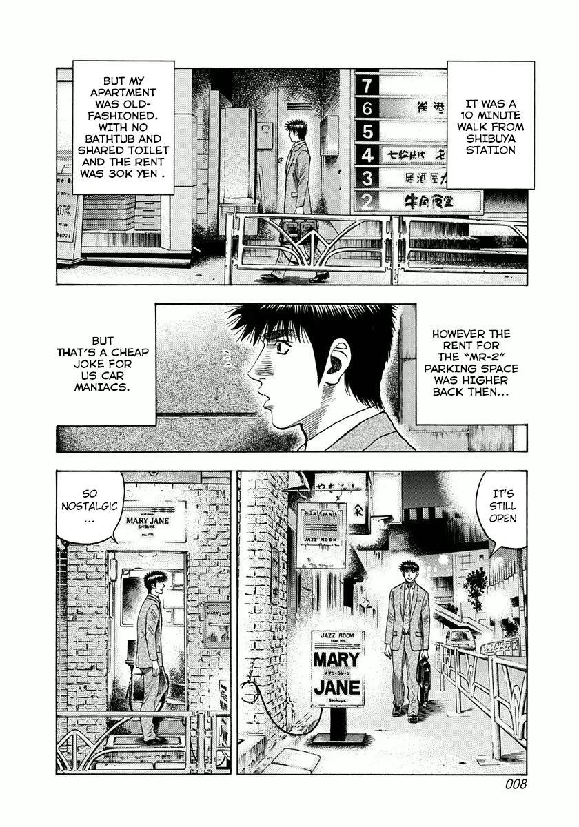Read Countach Manga Online
