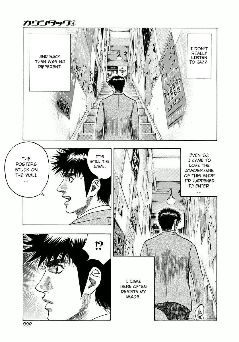 Read Countach Manga Online