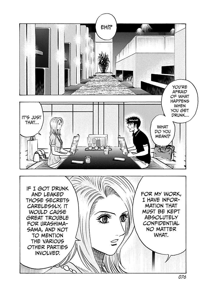 Read Countach Manga Online