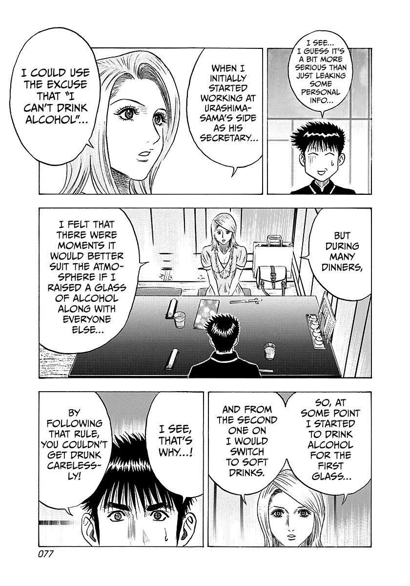 Read Countach Manga Online