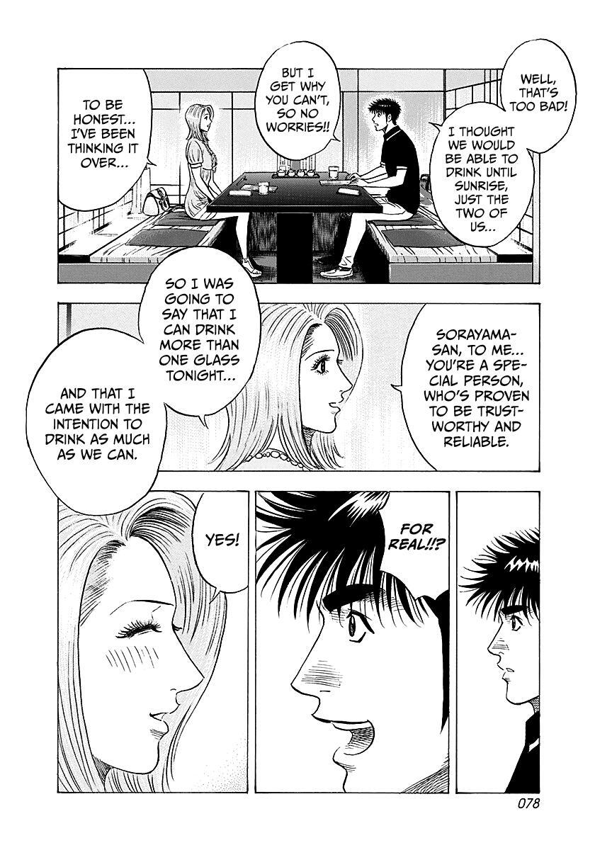 Read Countach Manga Online