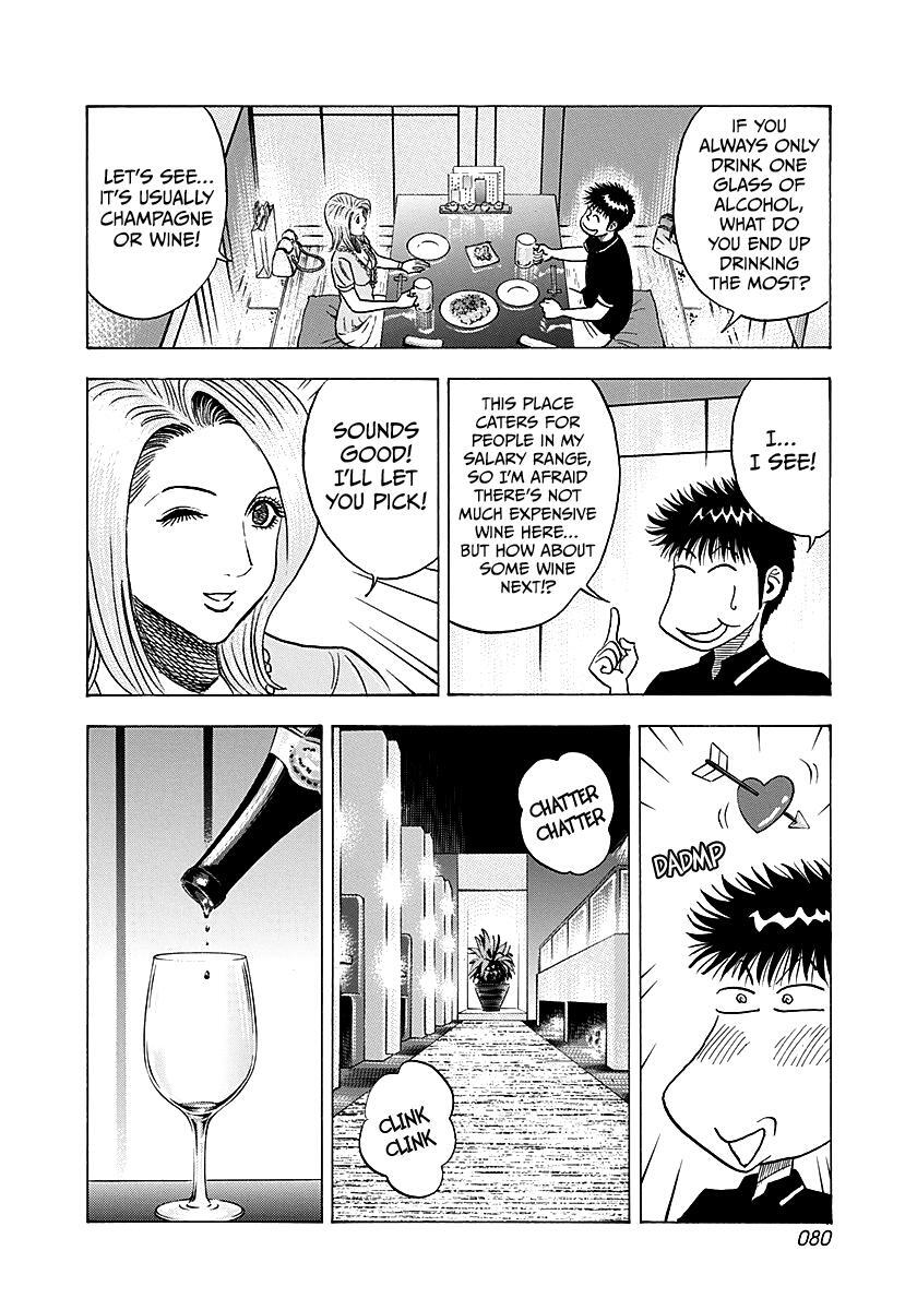 Read Countach Manga Online