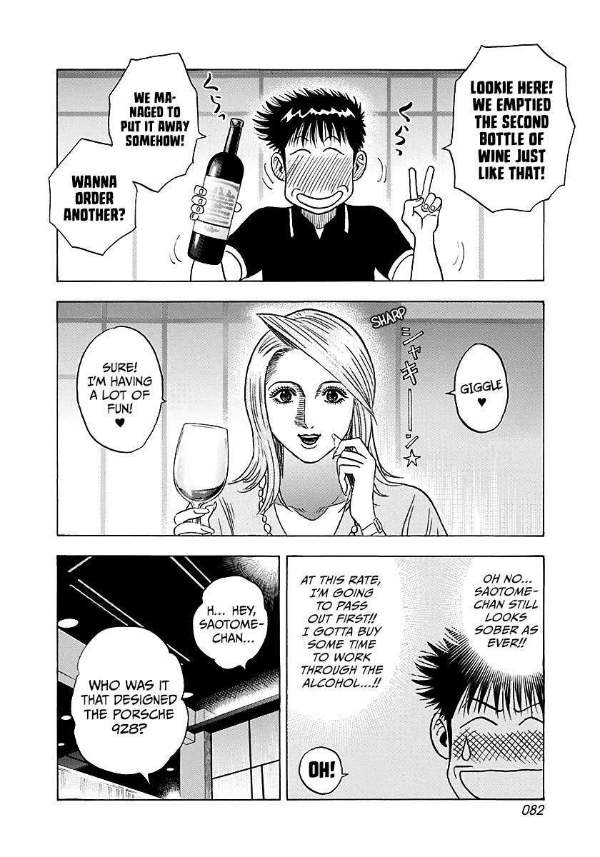Read Countach Manga Online