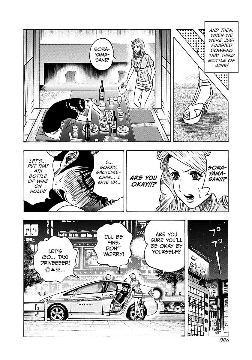 Read Countach Manga Online