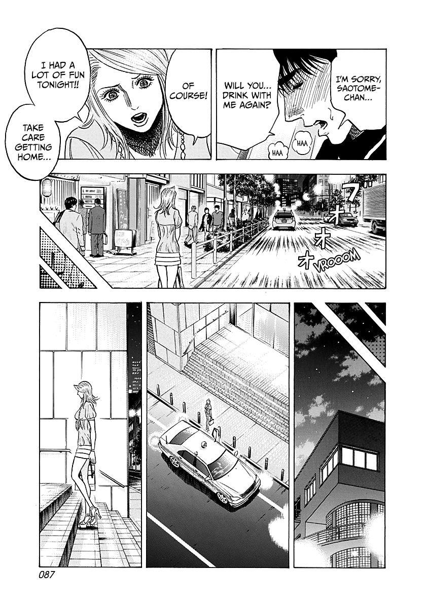 Read Countach Manga Online
