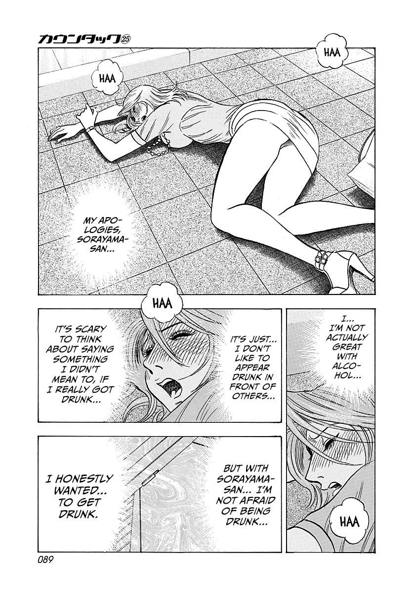 Read Countach Manga Online