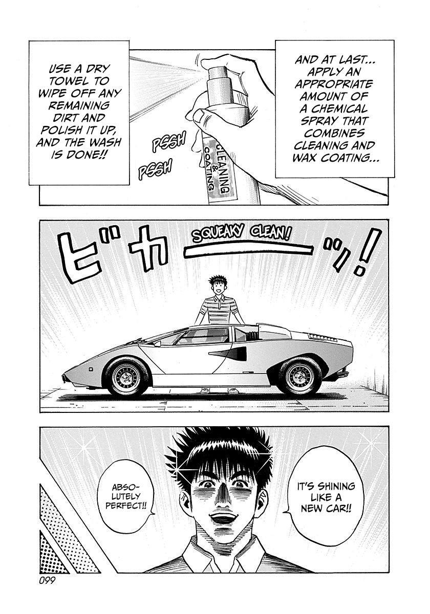 Read Countach Manga Online