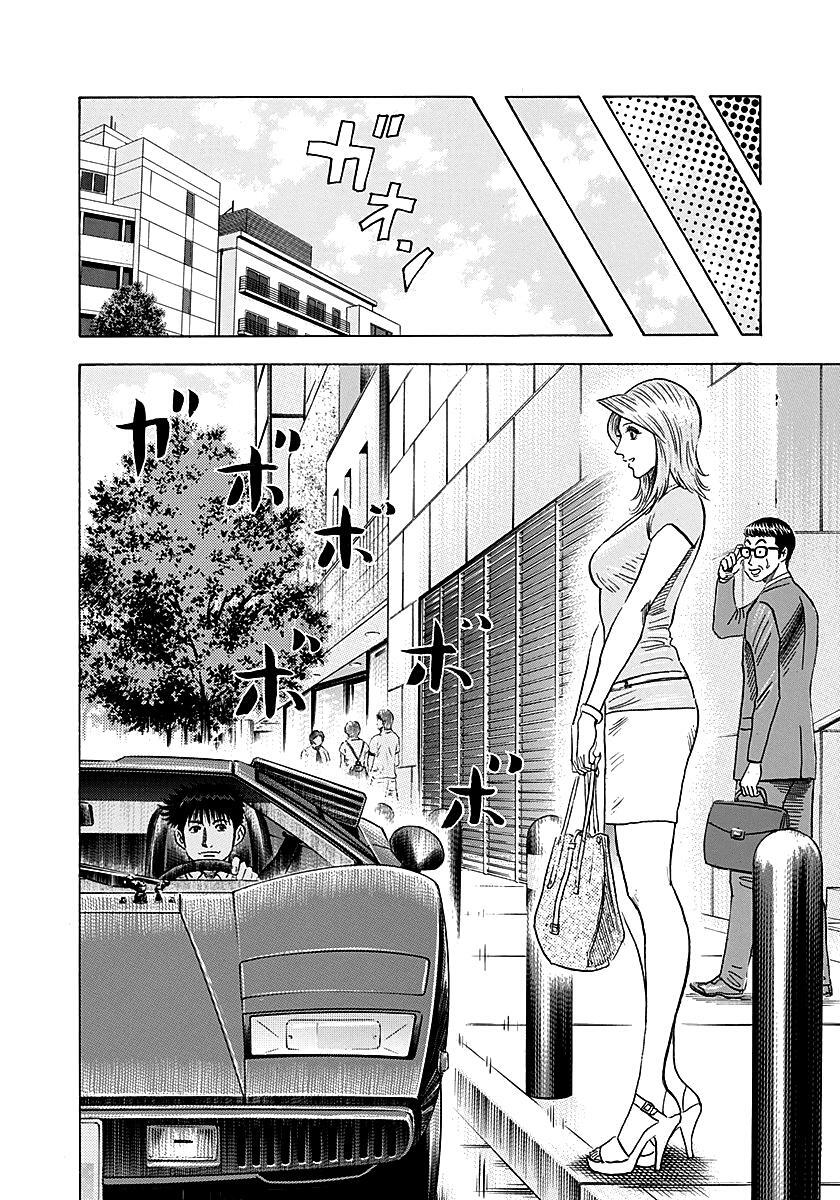 Read Countach Manga Online