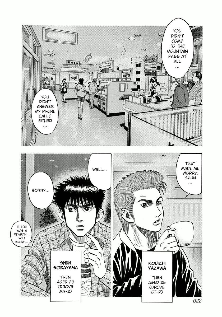 Read Countach Manga Online