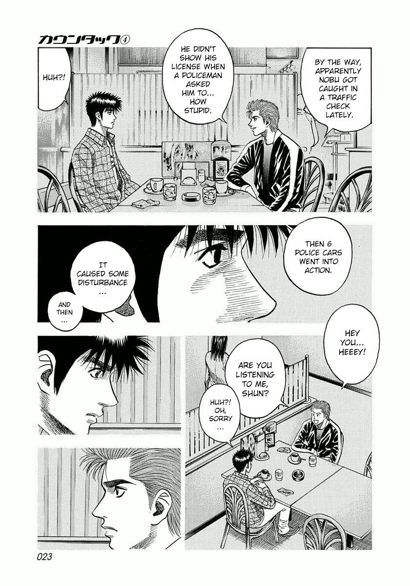 Read Countach Manga Online