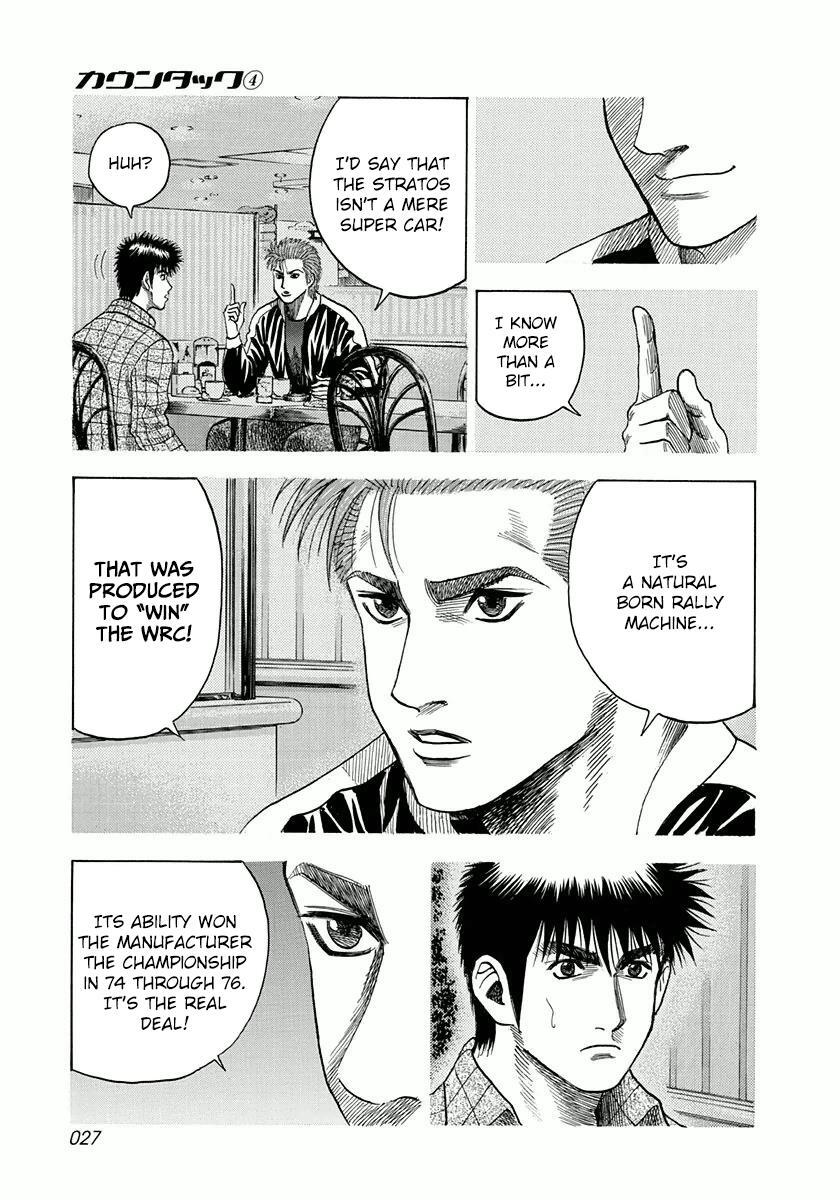 Read Countach Manga Online