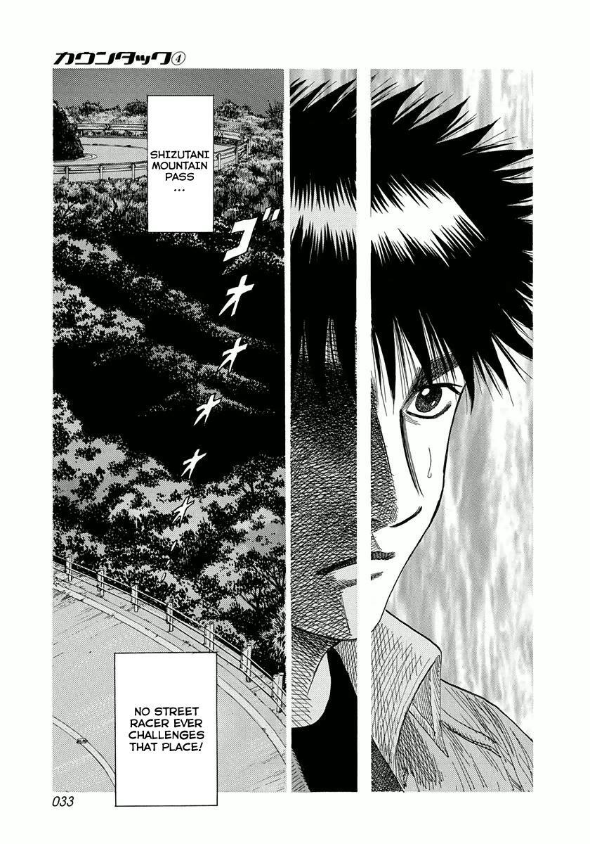 Read Countach Manga Online