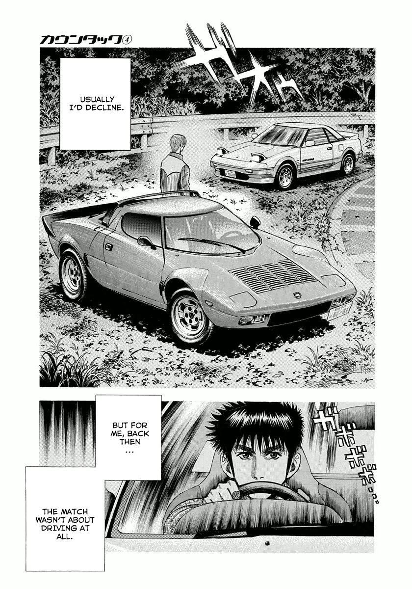 Read Countach Manga Online