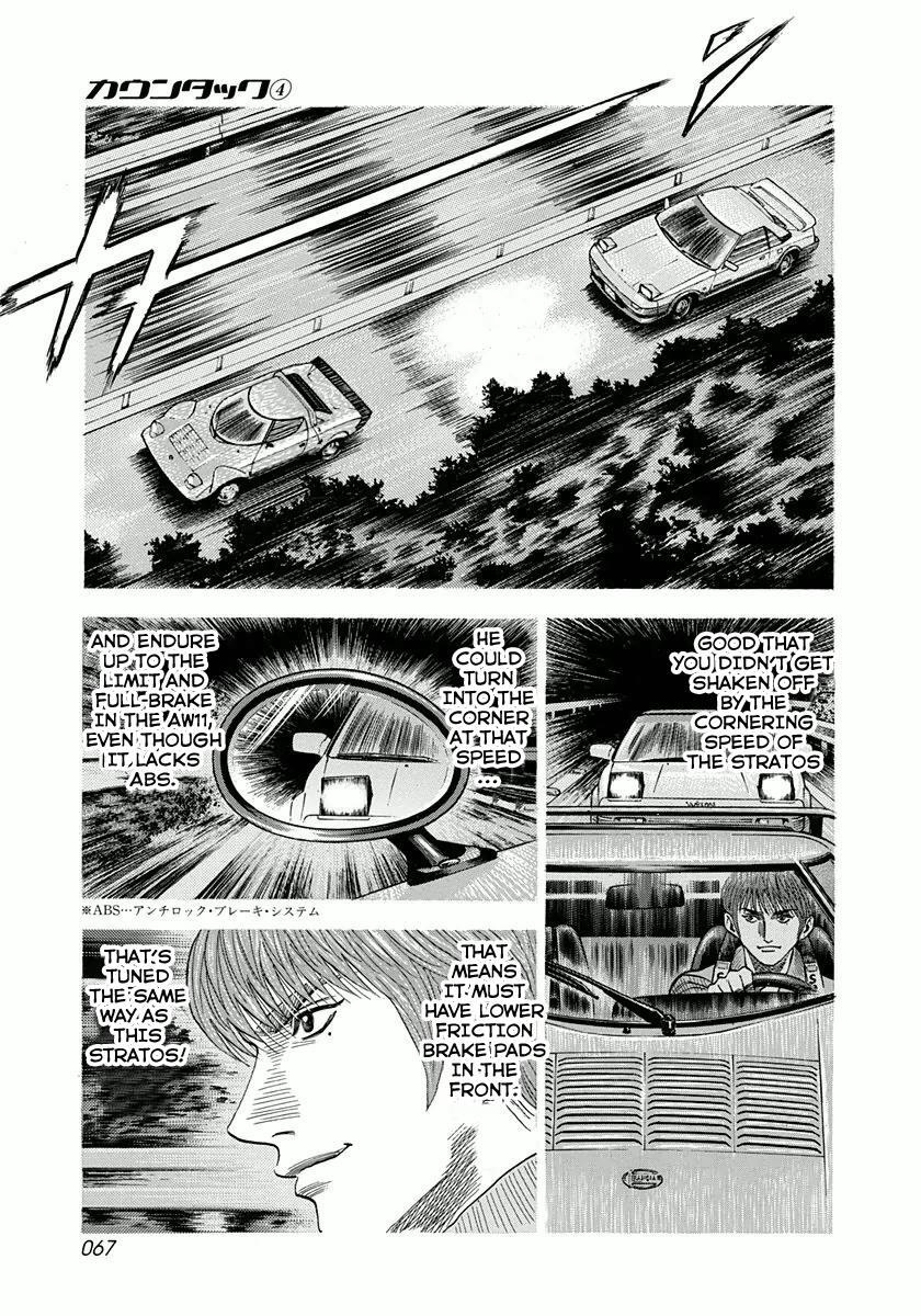 Read Countach Manga Online