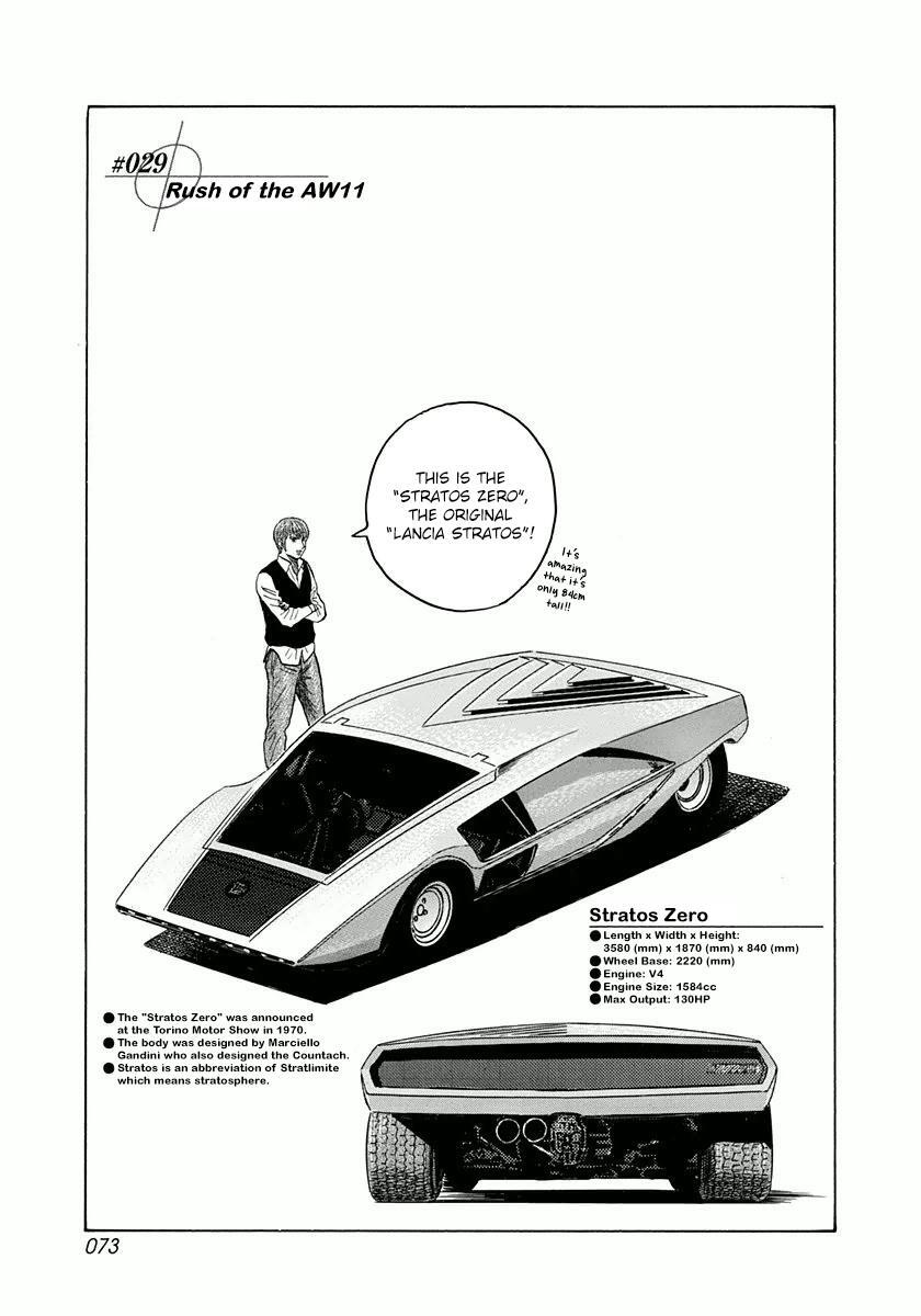 Read Countach Manga Online
