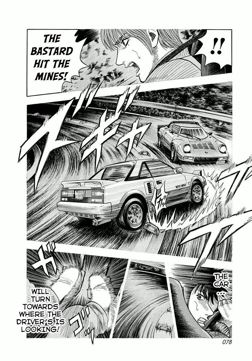 Read Countach Manga Online