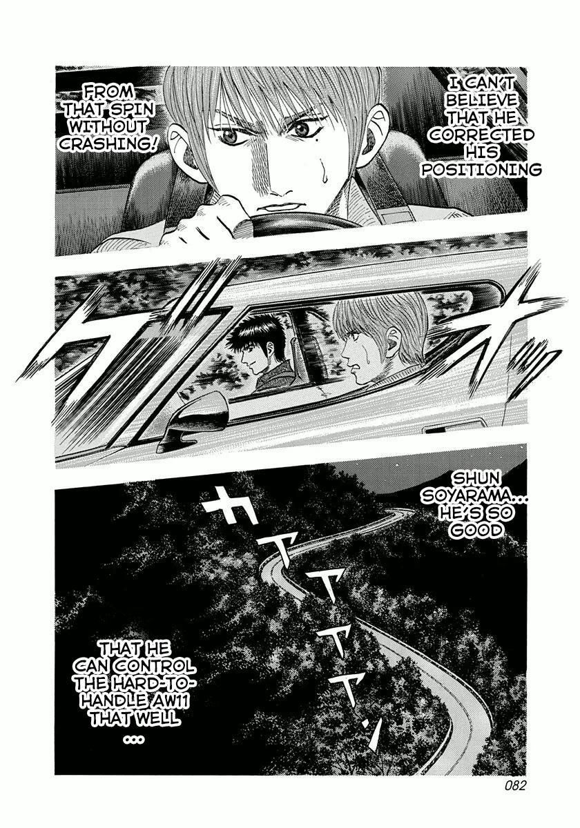 Read Countach Manga Online