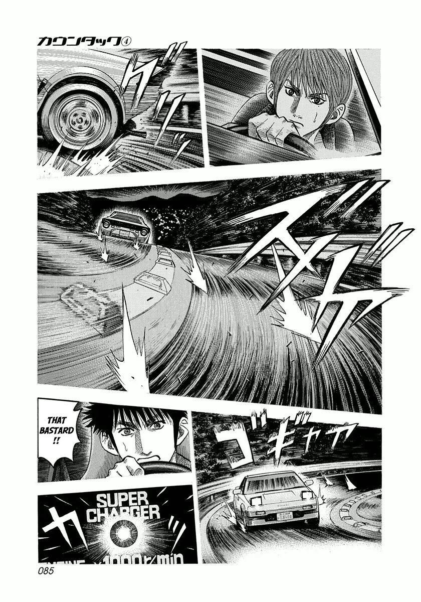 Read Countach Manga Online