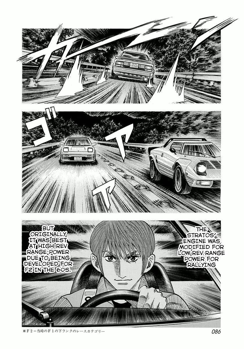 Read Countach Manga Online