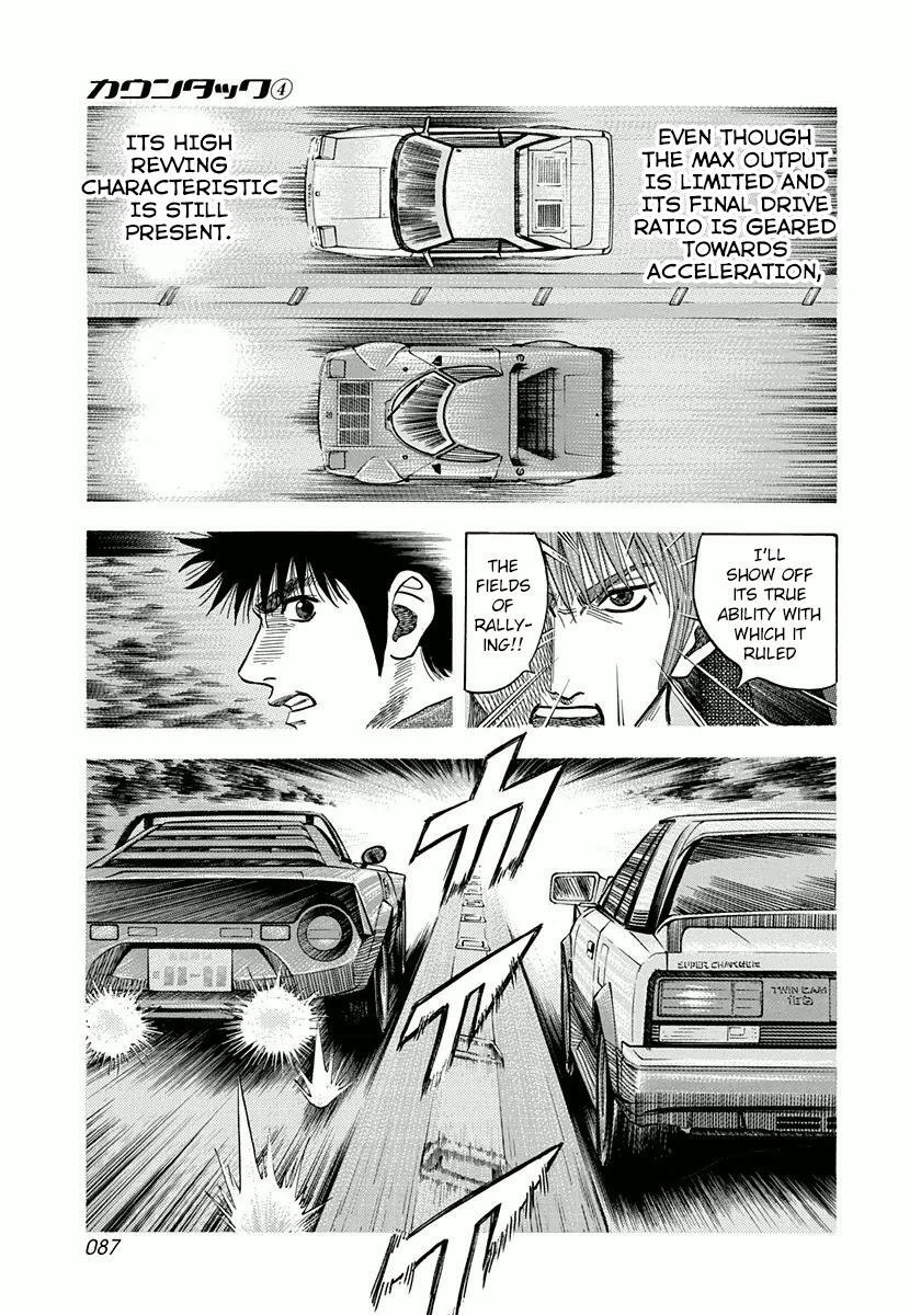 Read Countach Manga Online