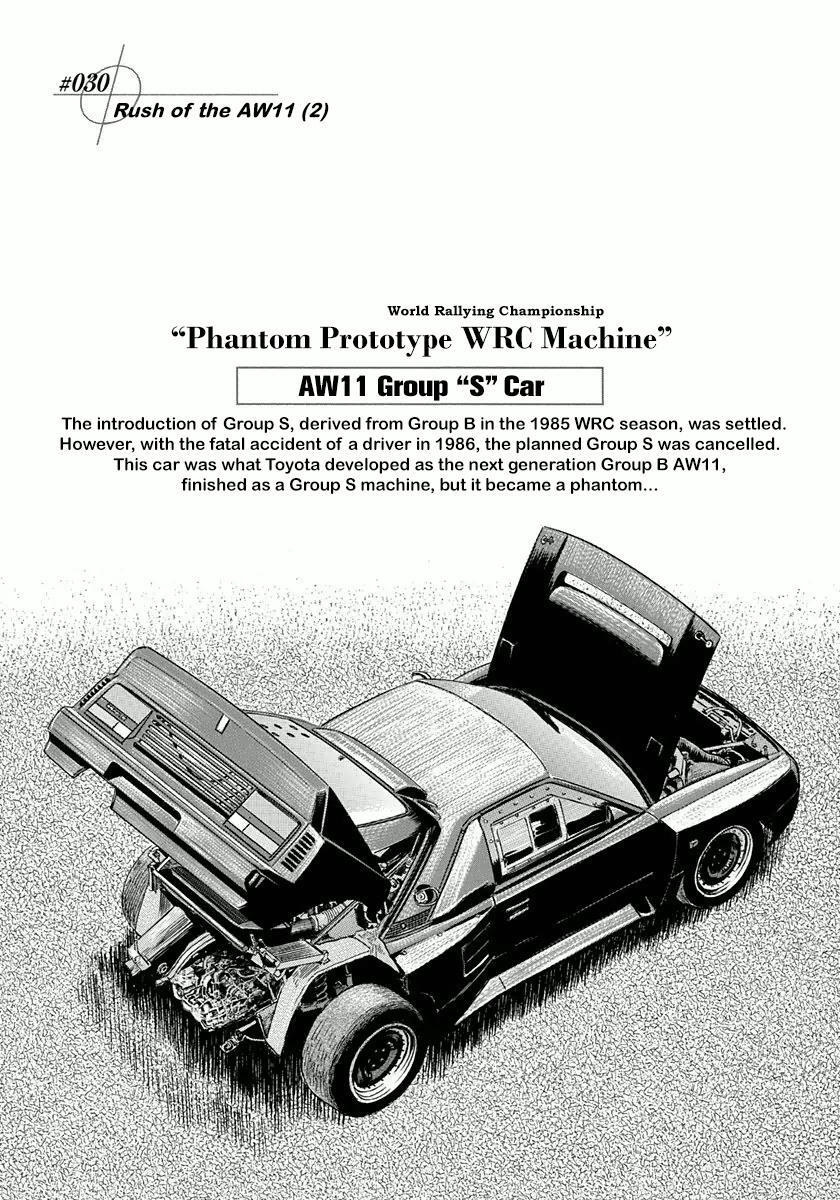 Read Countach Manga Online
