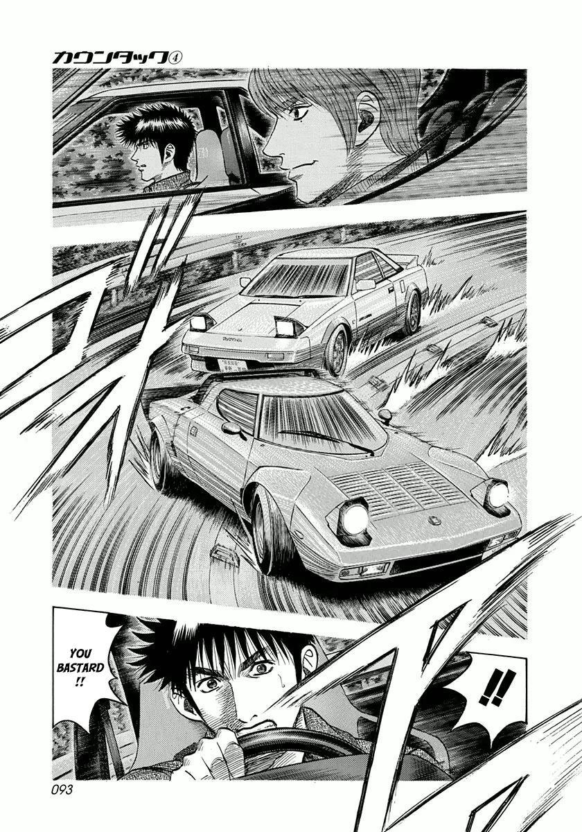 Read Countach Manga Online