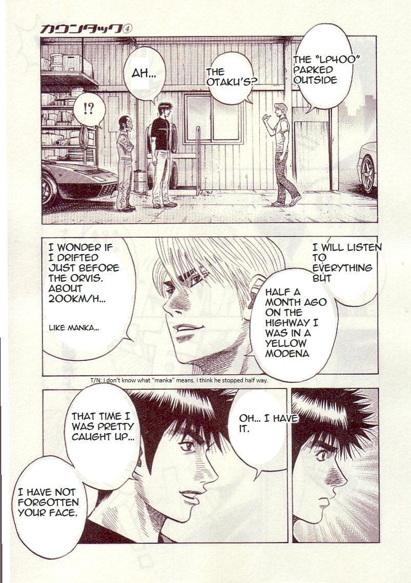 Read Countach Manga Online