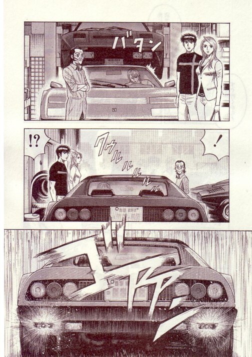 Read Countach Manga Online