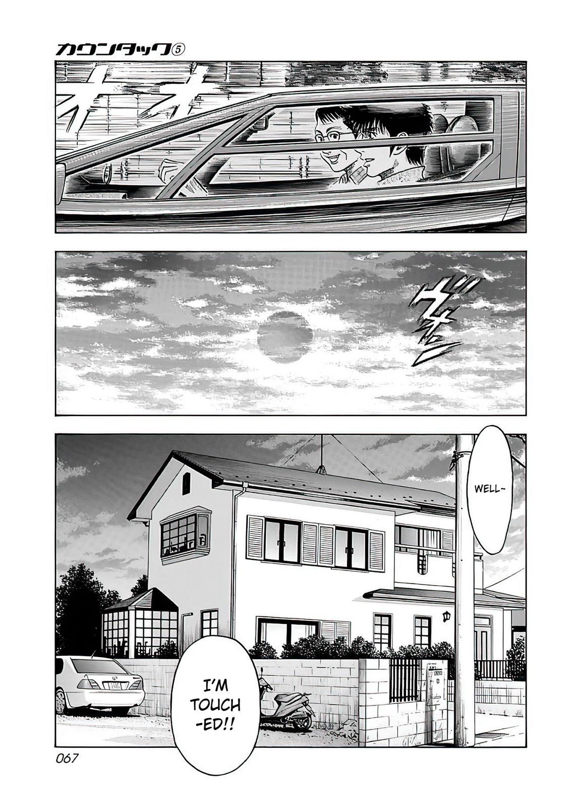 Read Countach Manga Online