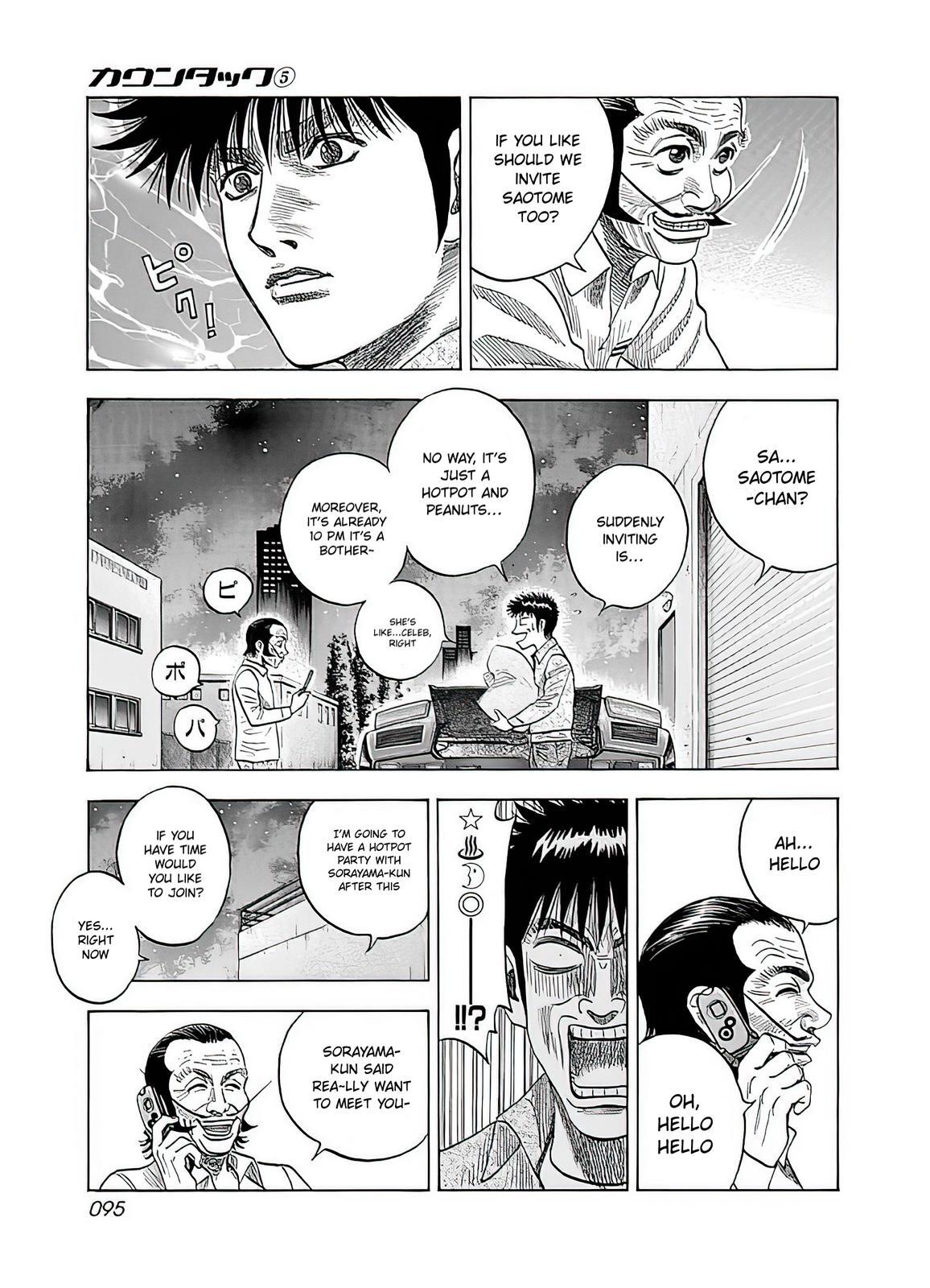 Read Countach Manga Online