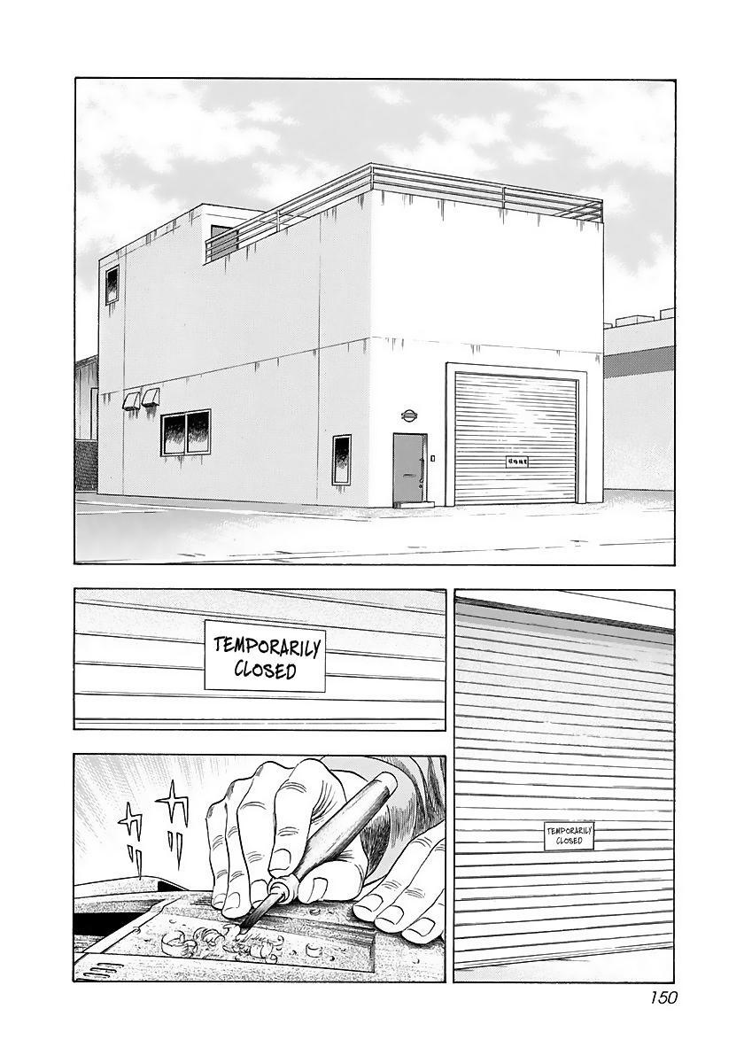 Read Countach Manga Online