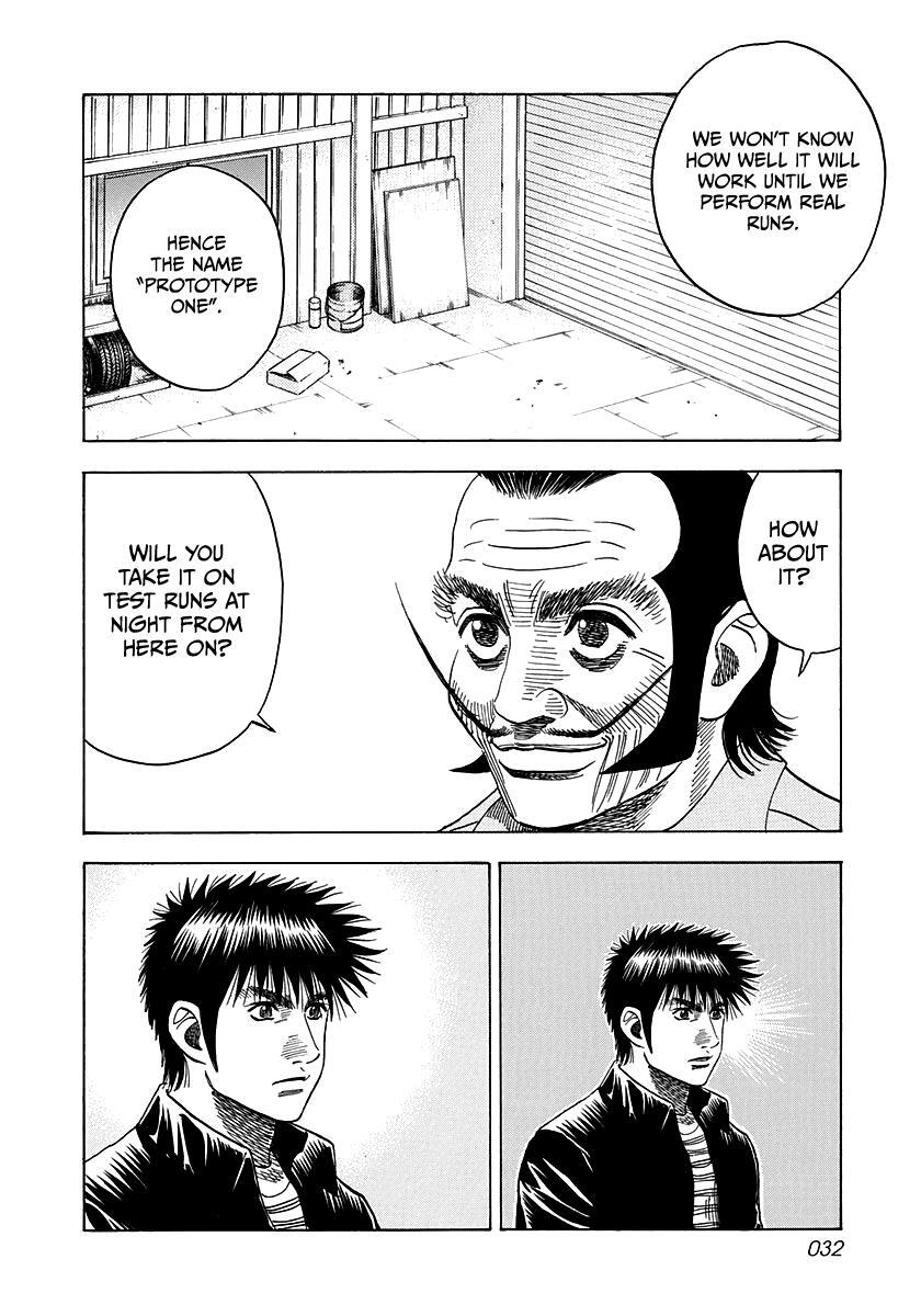 Read Countach Manga Online