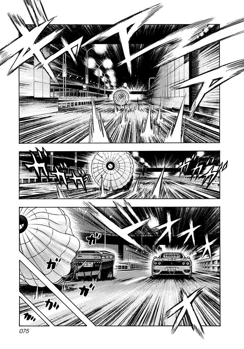 Read Countach Manga Online