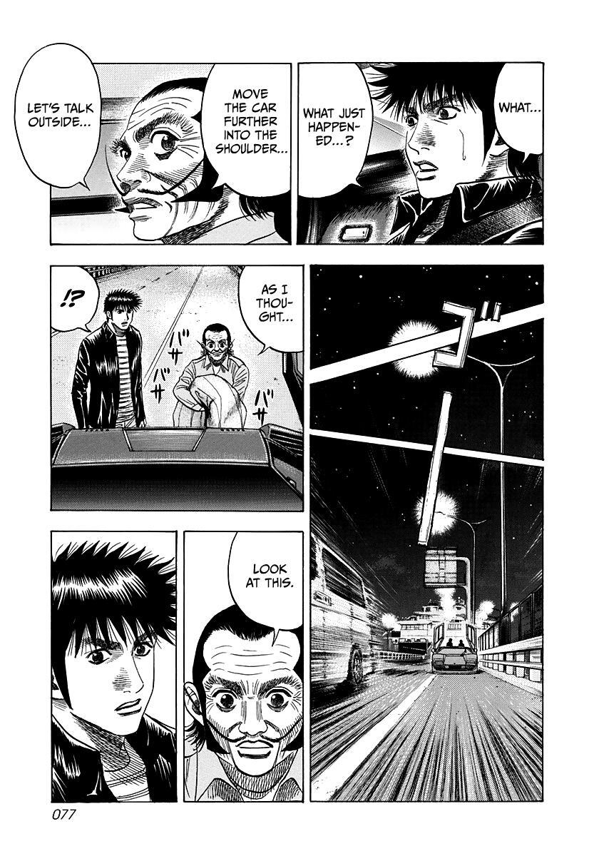Read Countach Manga Online