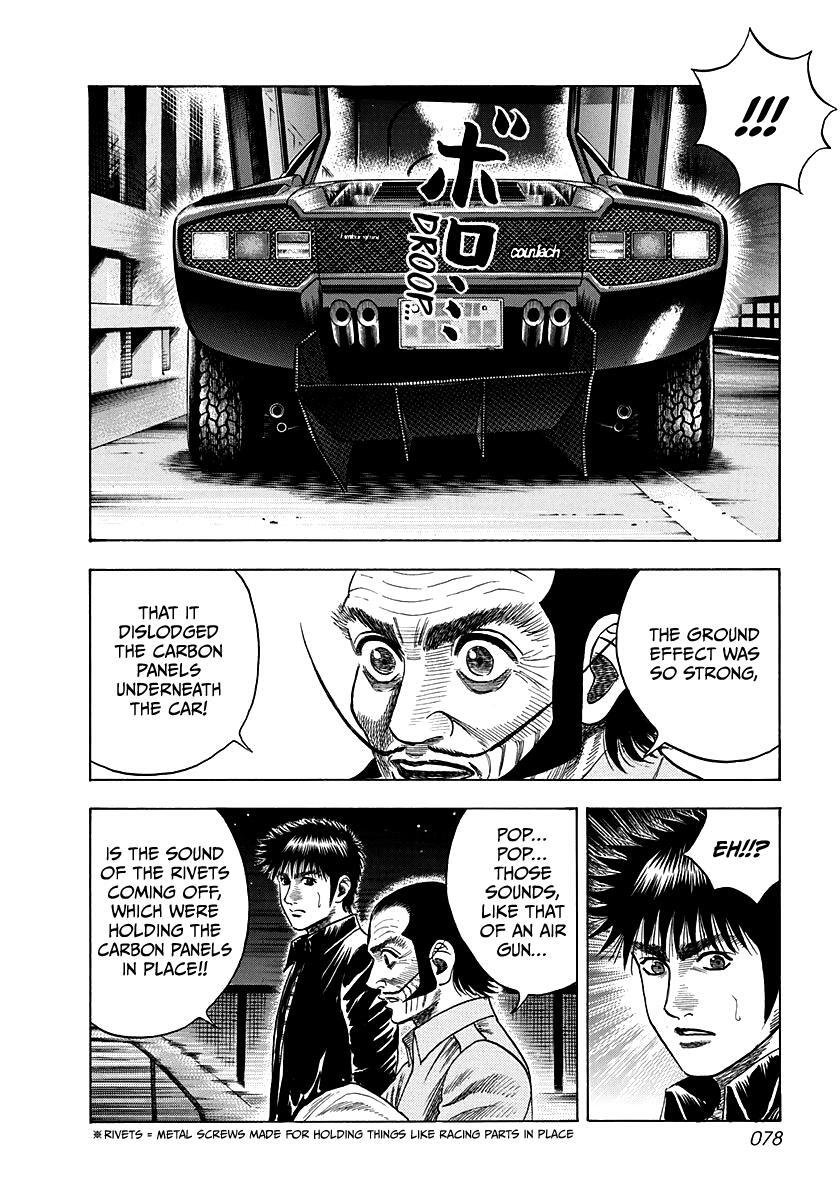 Read Countach Manga Online