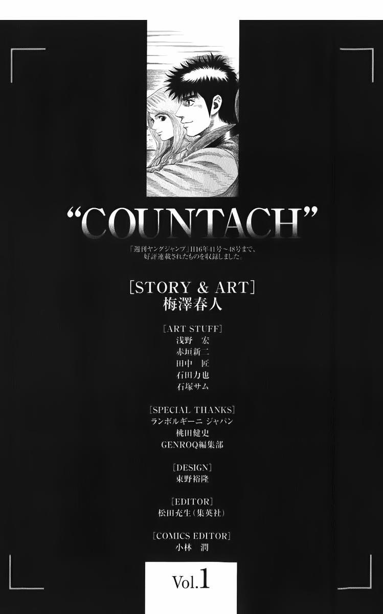 Read Countach Manga Online