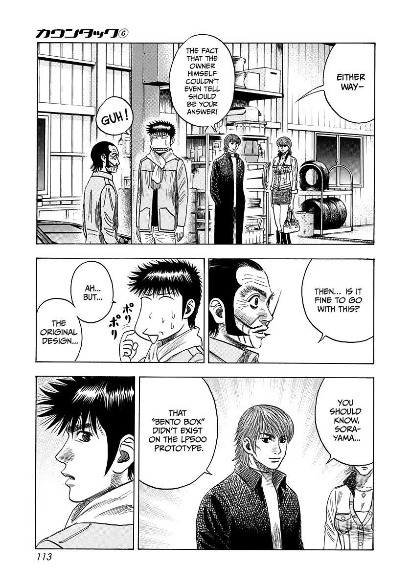Read Countach Manga Online