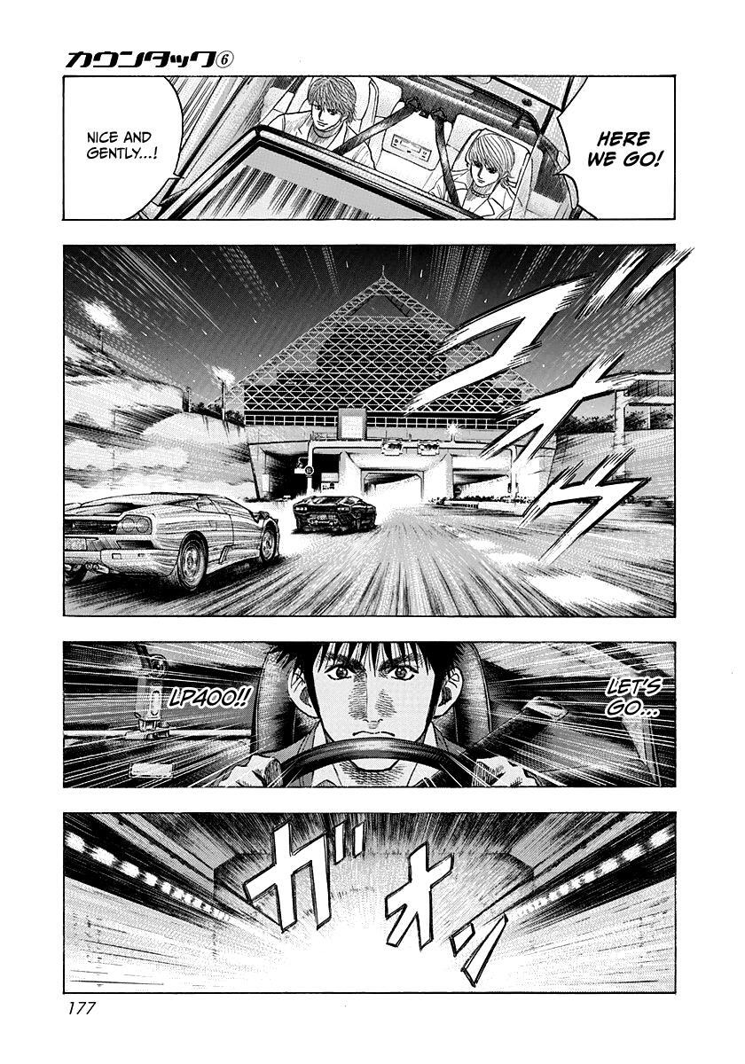 Read Countach Manga Online