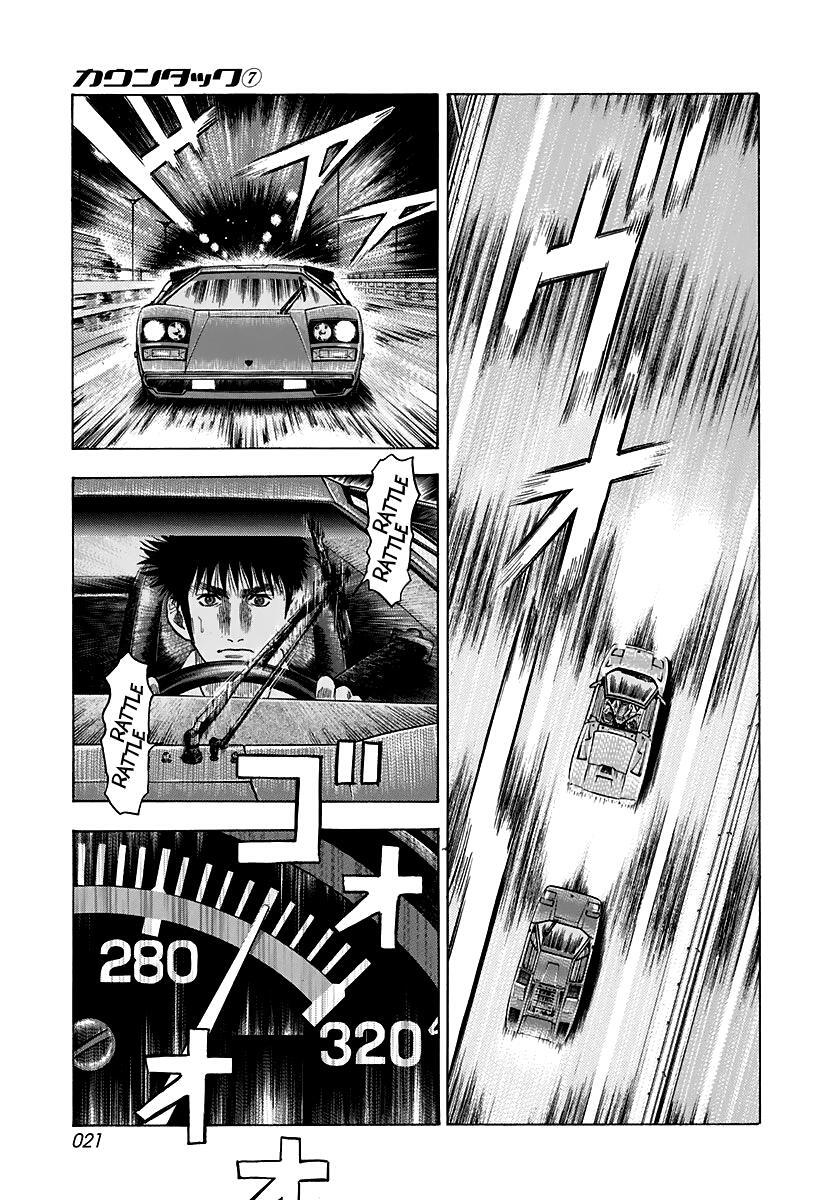 Read Countach Manga Online