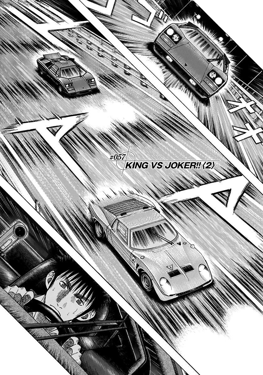 Read Countach Manga Online
