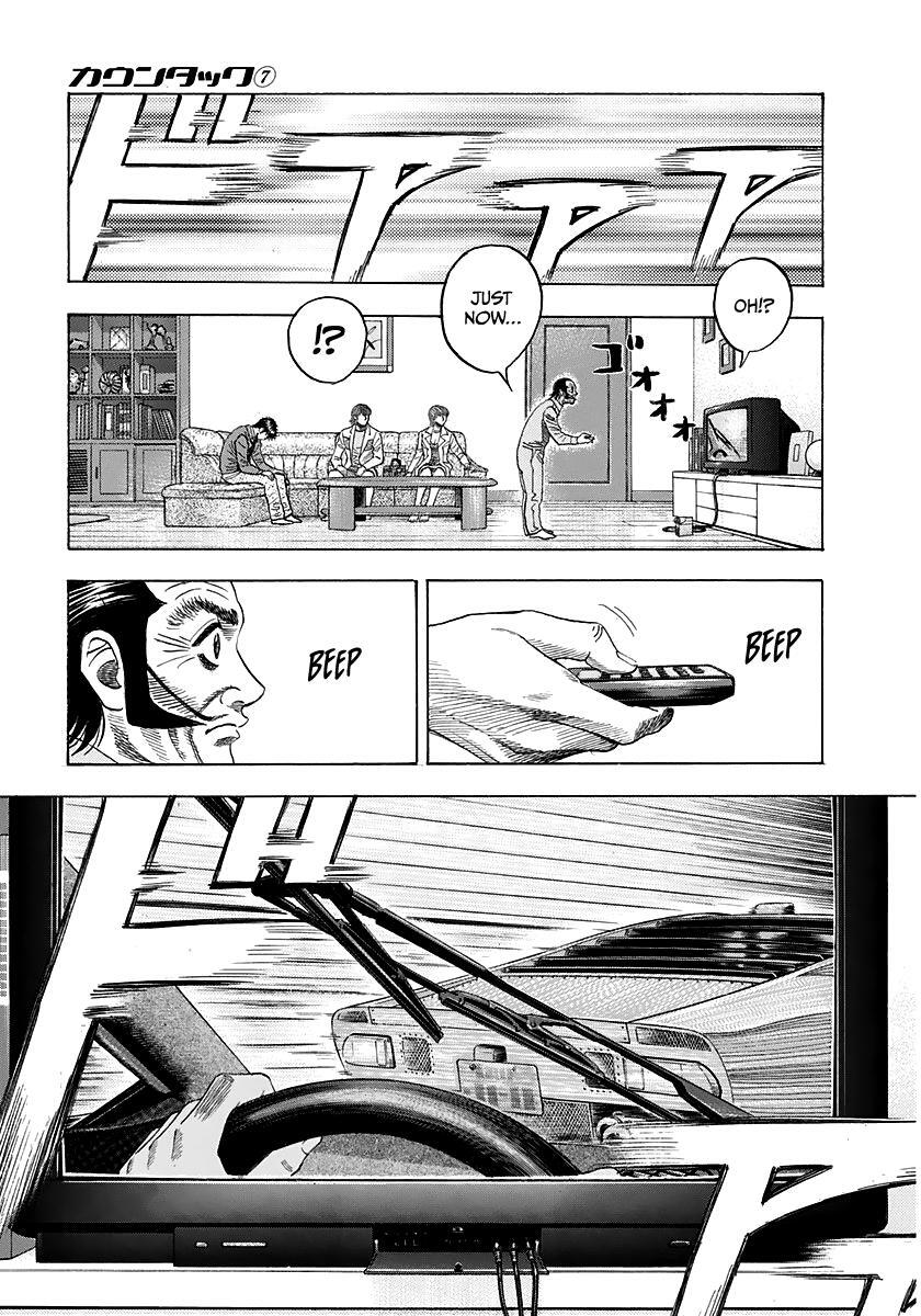 Read Countach Manga Online
