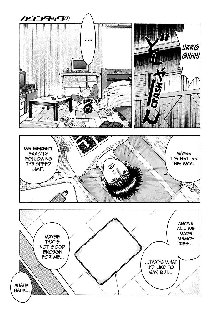 Read Countach Manga Online