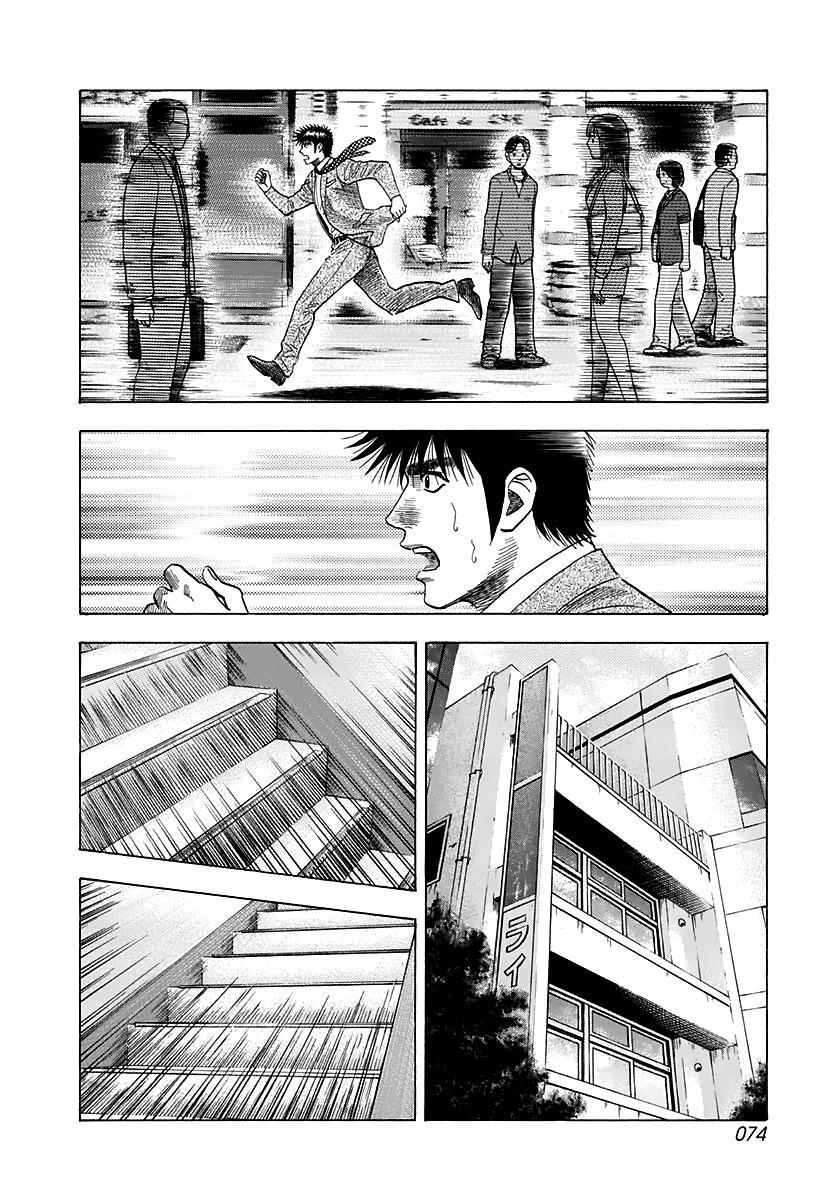Read Countach Manga Online