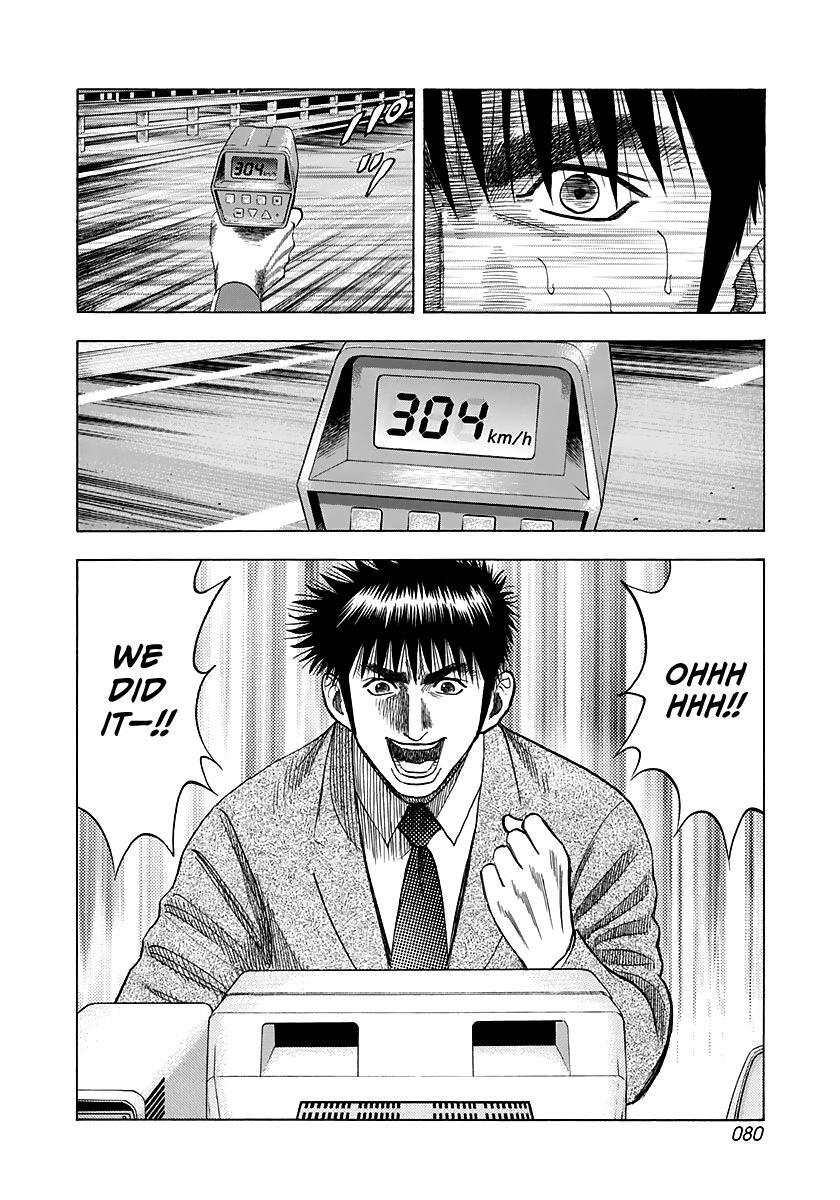 Read Countach Manga Online