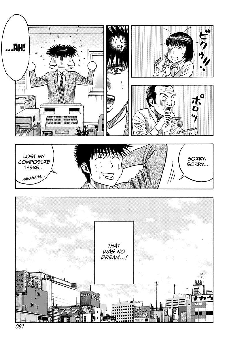 Read Countach Manga Online
