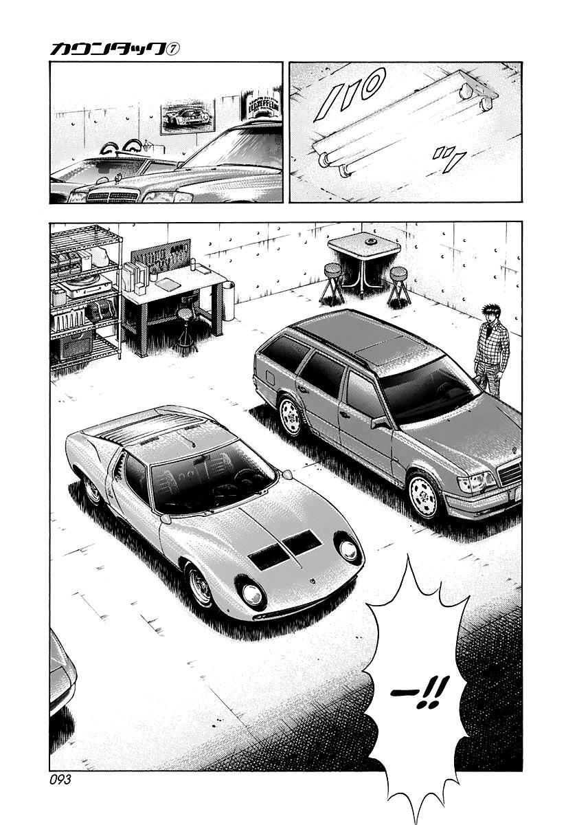 Read Countach Manga Online