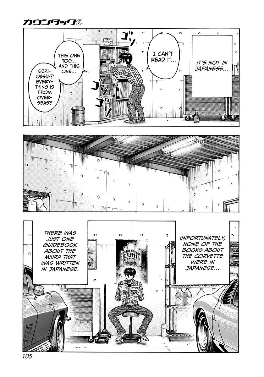 Read Countach Manga Online