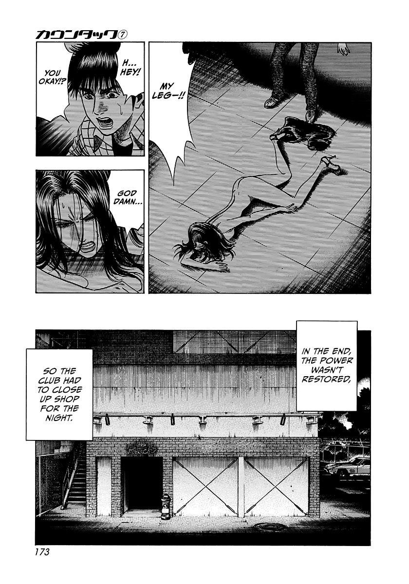 Read Countach Manga Online