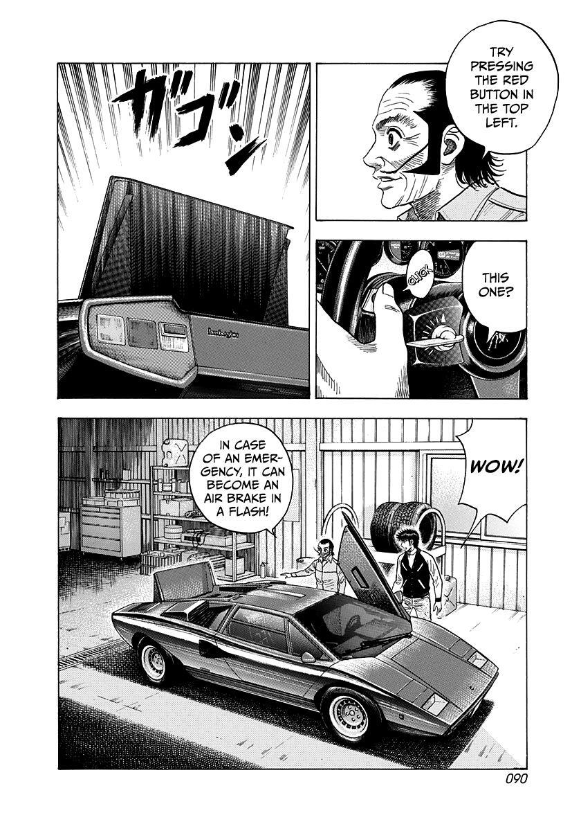 Read Countach Manga Online
